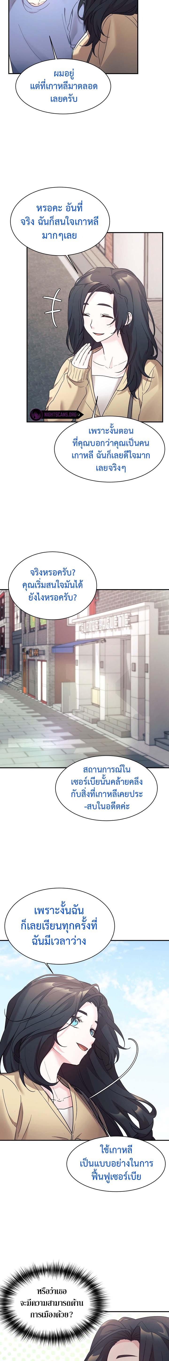 Manga-lc-com อ่านมังงะ อ่านการ์ตูน ออนไลน์ ฟรี My Daughter is a Dragon! ตอนที่ 1 2 3 4 5 6 7 8 9 10 11 12 13 14 ฟรี ไม่มีโฆษณา Manga-lc - อ่าน มังงะ อ่าน การ์ตูน ออนไลน์ อ่านมังงะ ฟรี