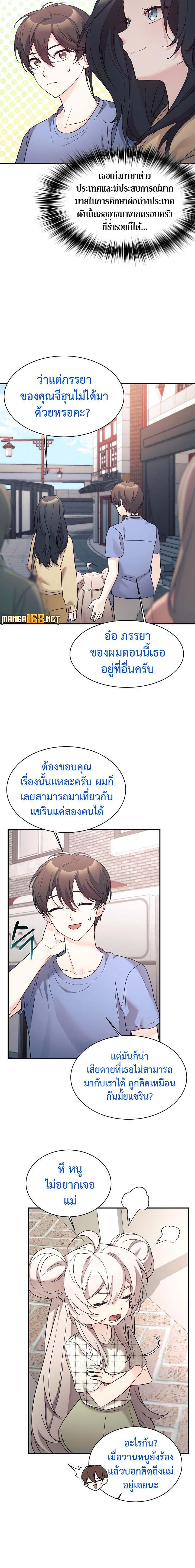 Manga-lc-com อ่านมังงะ อ่านการ์ตูน ออนไลน์ ฟรี My Daughter is a Dragon! ตอนที่ 1 2 3 4 5 6 7 8 9 10 11 12 13 14 ฟรี ไม่มีโฆษณา Manga-lc - อ่าน มังงะ อ่าน การ์ตูน ออนไลน์ อ่านมังงะ ฟรี