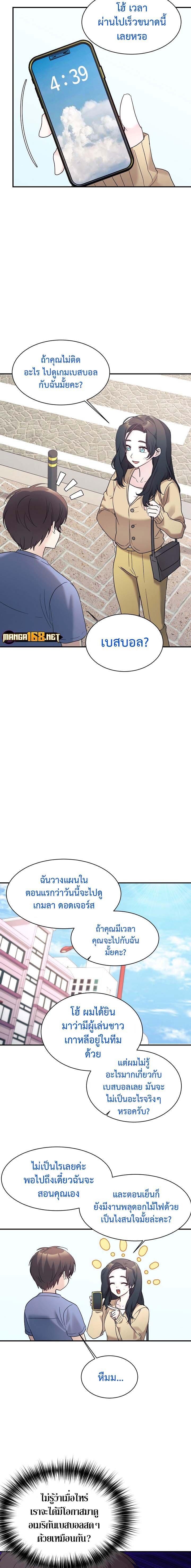 Manga-lc-com อ่านมังงะ อ่านการ์ตูน ออนไลน์ ฟรี My Daughter is a Dragon! ตอนที่ 1 2 3 4 5 6 7 8 9 10 11 12 13 14 ฟรี ไม่มีโฆษณา Manga-lc - อ่าน มังงะ อ่าน การ์ตูน ออนไลน์ อ่านมังงะ ฟรี