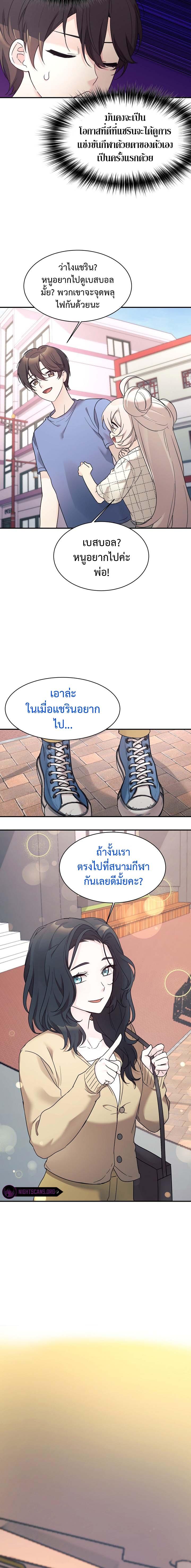 Manga-lc-com อ่านมังงะ อ่านการ์ตูน ออนไลน์ ฟรี My Daughter is a Dragon! ตอนที่ 1 2 3 4 5 6 7 8 9 10 11 12 13 14 ฟรี ไม่มีโฆษณา Manga-lc - อ่าน มังงะ อ่าน การ์ตูน ออนไลน์ อ่านมังงะ ฟรี