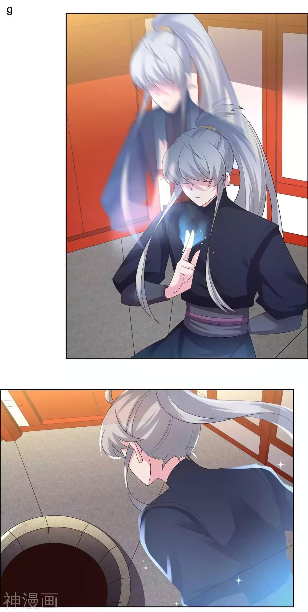 Manga-lc-com อ่านมังงะ อ่านการ์ตูน ออนไลน์ ฟรี Above All Gods ตอนที่ 1 2 3 4 5 6 7 8 9 10 11 12 13 14 ฟรี ไม่มีโฆษณา Manga-lc - อ่าน มังงะ อ่าน การ์ตูน ออนไลน์ อ่านมังงะ ฟรี