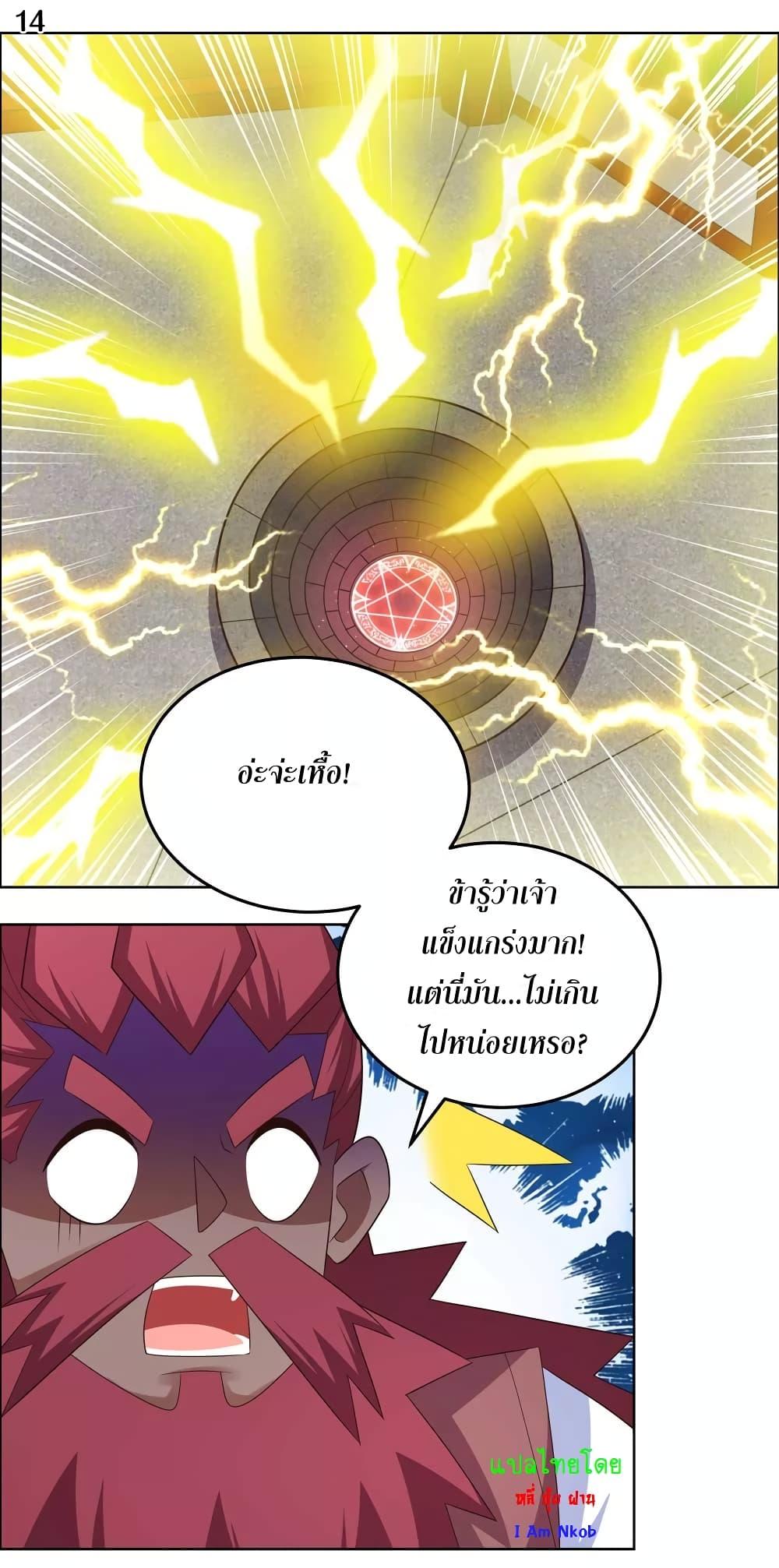 Manga-lc-com อ่านมังงะ อ่านการ์ตูน ออนไลน์ ฟรี Above All Gods ตอนที่ 1 2 3 4 5 6 7 8 9 10 11 12 13 14 ฟรี ไม่มีโฆษณา Manga-lc - อ่าน มังงะ อ่าน การ์ตูน ออนไลน์ อ่านมังงะ ฟรี