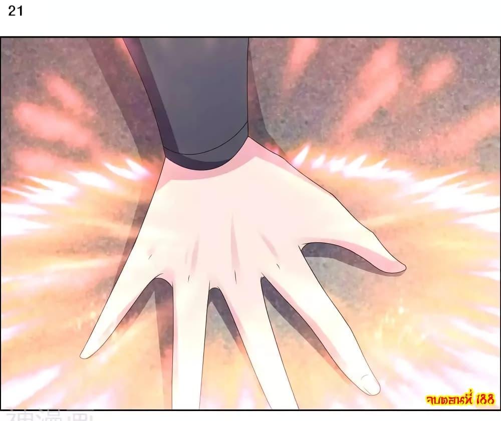 Manga-lc-com อ่านมังงะ อ่านการ์ตูน ออนไลน์ ฟรี Above All Gods ตอนที่ 1 2 3 4 5 6 7 8 9 10 11 12 13 14 ฟรี ไม่มีโฆษณา Manga-lc - อ่าน มังงะ อ่าน การ์ตูน ออนไลน์ อ่านมังงะ ฟรี