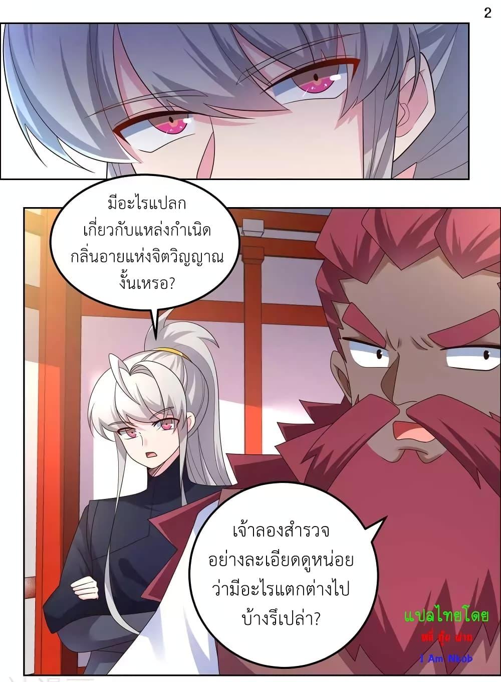 Manga-lc-com อ่านมังงะ อ่านการ์ตูน ออนไลน์ ฟรี Above All Gods ตอนที่ 1 2 3 4 5 6 7 8 9 10 11 12 13 14 ฟรี ไม่มีโฆษณา Manga-lc - อ่าน มังงะ อ่าน การ์ตูน ออนไลน์ อ่านมังงะ ฟรี