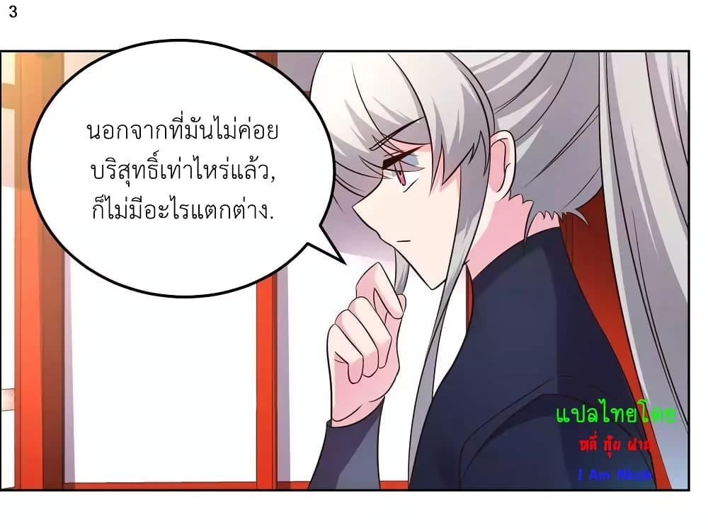 Manga-lc-com อ่านมังงะ อ่านการ์ตูน ออนไลน์ ฟรี Above All Gods ตอนที่ 1 2 3 4 5 6 7 8 9 10 11 12 13 14 ฟรี ไม่มีโฆษณา Manga-lc - อ่าน มังงะ อ่าน การ์ตูน ออนไลน์ อ่านมังงะ ฟรี