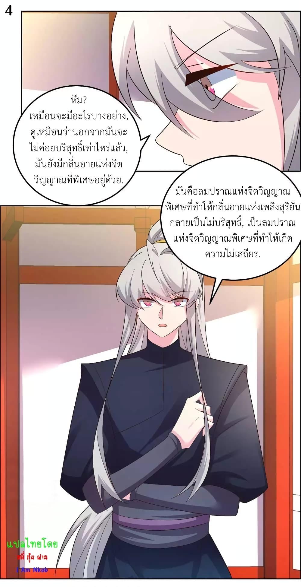 Manga-lc-com อ่านมังงะ อ่านการ์ตูน ออนไลน์ ฟรี Above All Gods ตอนที่ 1 2 3 4 5 6 7 8 9 10 11 12 13 14 ฟรี ไม่มีโฆษณา Manga-lc - อ่าน มังงะ อ่าน การ์ตูน ออนไลน์ อ่านมังงะ ฟรี