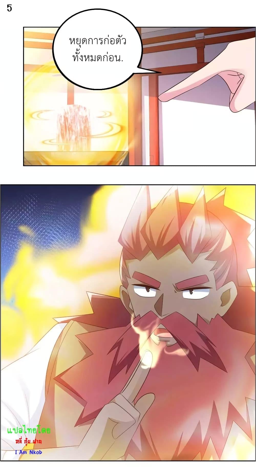 Manga-lc-com อ่านมังงะ อ่านการ์ตูน ออนไลน์ ฟรี Above All Gods ตอนที่ 1 2 3 4 5 6 7 8 9 10 11 12 13 14 ฟรี ไม่มีโฆษณา Manga-lc - อ่าน มังงะ อ่าน การ์ตูน ออนไลน์ อ่านมังงะ ฟรี