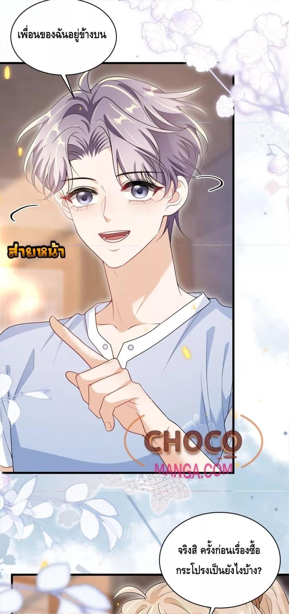 Manga-lc-com อ่านมังงะ อ่านการ์ตูน ออนไลน์ ฟรี FrankandStric ตอนที่ 1 2 3 4 5 6 7 8 9 10 11 12 13 14 ฟรี ไม่มีโฆษณา Manga-lc - อ่าน มังงะ อ่าน การ์ตูน ออนไลน์ อ่านมังงะ ฟรี