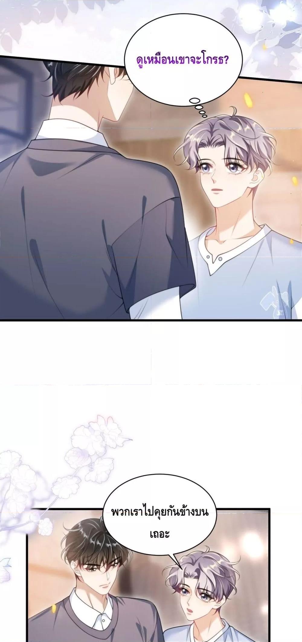 Manga-lc-com อ่านมังงะ อ่านการ์ตูน ออนไลน์ ฟรี FrankandStric ตอนที่ 1 2 3 4 5 6 7 8 9 10 11 12 13 14 ฟรี ไม่มีโฆษณา Manga-lc - อ่าน มังงะ อ่าน การ์ตูน ออนไลน์ อ่านมังงะ ฟรี