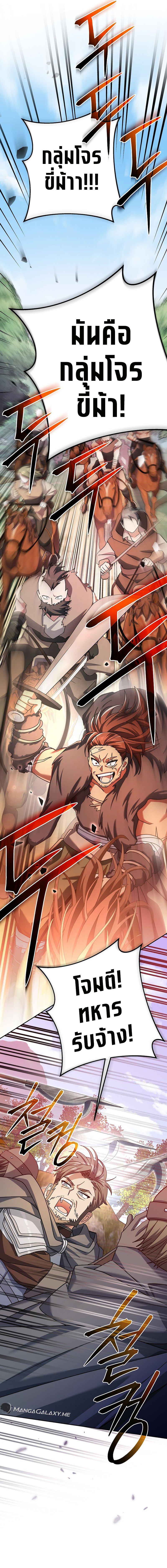 Manga-lc-com อ่านมังงะ อ่านการ์ตูน ออนไลน์ ฟรี Genius Archer’s Streaming ตอนที่ 1 2 3 4 5 6 7 8 9 10 11 12 13 14 ฟรี ไม่มีโฆษณา Manga-lc - อ่าน มังงะ อ่าน การ์ตูน ออนไลน์ อ่านมังงะ ฟรี