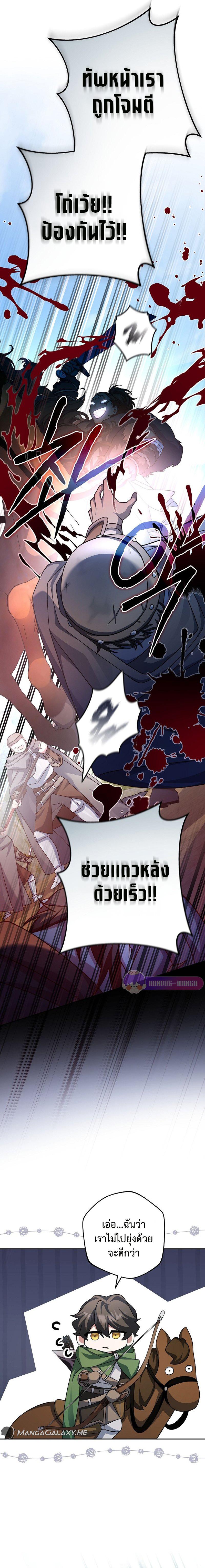 Manga-lc-com อ่านมังงะ อ่านการ์ตูน ออนไลน์ ฟรี Genius Archer’s Streaming ตอนที่ 1 2 3 4 5 6 7 8 9 10 11 12 13 14 ฟรี ไม่มีโฆษณา Manga-lc - อ่าน มังงะ อ่าน การ์ตูน ออนไลน์ อ่านมังงะ ฟรี