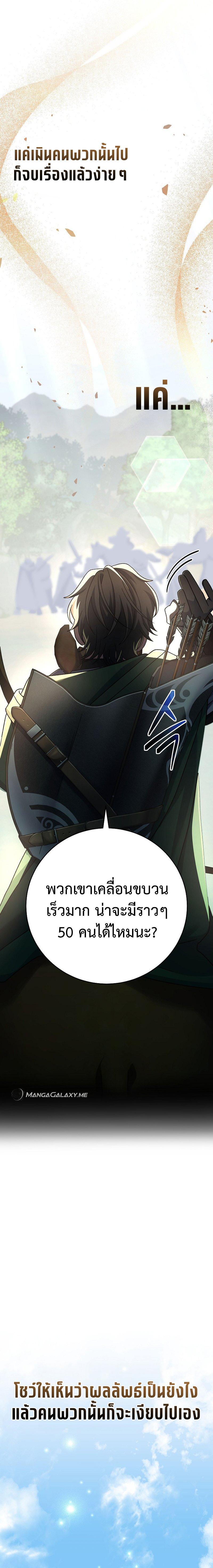 Manga-lc-com อ่านมังงะ อ่านการ์ตูน ออนไลน์ ฟรี Genius Archer’s Streaming ตอนที่ 1 2 3 4 5 6 7 8 9 10 11 12 13 14 ฟรี ไม่มีโฆษณา Manga-lc - อ่าน มังงะ อ่าน การ์ตูน ออนไลน์ อ่านมังงะ ฟรี