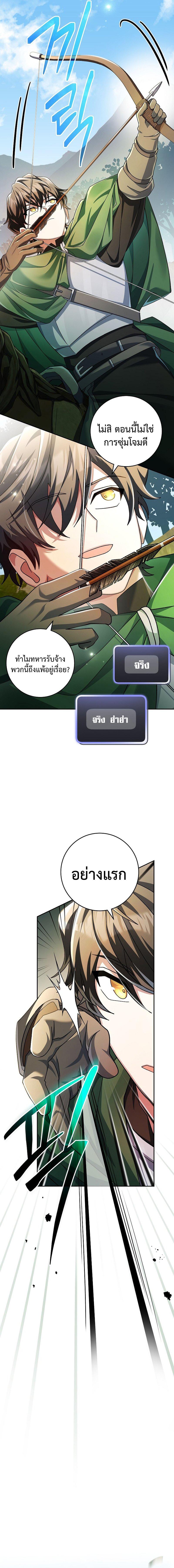 Manga-lc-com อ่านมังงะ อ่านการ์ตูน ออนไลน์ ฟรี Genius Archer’s Streaming ตอนที่ 1 2 3 4 5 6 7 8 9 10 11 12 13 14 ฟรี ไม่มีโฆษณา Manga-lc - อ่าน มังงะ อ่าน การ์ตูน ออนไลน์ อ่านมังงะ ฟรี