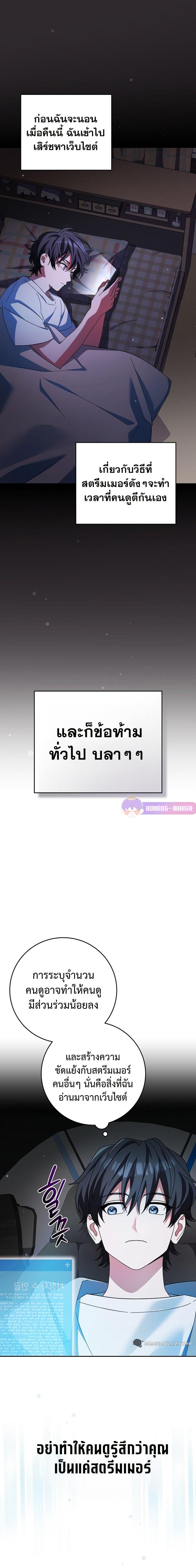 Manga-lc-com อ่านมังงะ อ่านการ์ตูน ออนไลน์ ฟรี Genius Archer’s Streaming ตอนที่ 1 2 3 4 5 6 7 8 9 10 11 12 13 14 ฟรี ไม่มีโฆษณา Manga-lc - อ่าน มังงะ อ่าน การ์ตูน ออนไลน์ อ่านมังงะ ฟรี