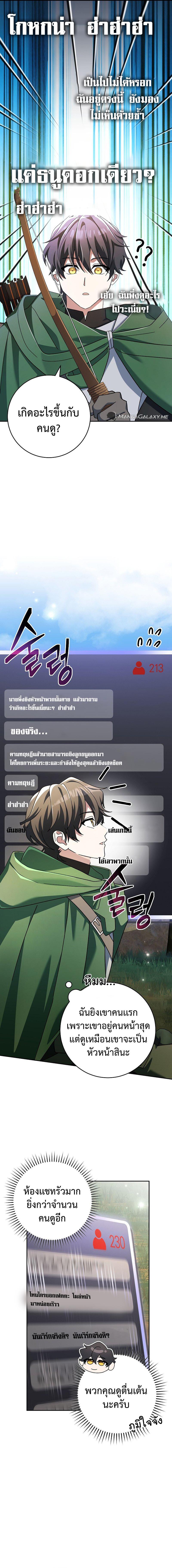 Manga-lc-com อ่านมังงะ อ่านการ์ตูน ออนไลน์ ฟรี Genius Archer’s Streaming ตอนที่ 1 2 3 4 5 6 7 8 9 10 11 12 13 14 ฟรี ไม่มีโฆษณา Manga-lc - อ่าน มังงะ อ่าน การ์ตูน ออนไลน์ อ่านมังงะ ฟรี