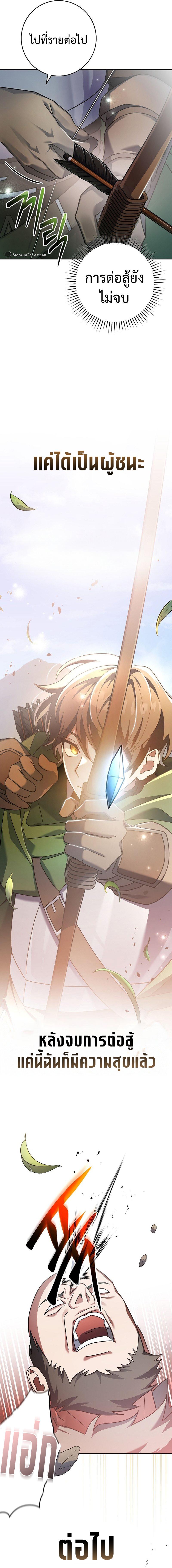 Manga-lc-com อ่านมังงะ อ่านการ์ตูน ออนไลน์ ฟรี Genius Archer’s Streaming ตอนที่ 1 2 3 4 5 6 7 8 9 10 11 12 13 14 ฟรี ไม่มีโฆษณา Manga-lc - อ่าน มังงะ อ่าน การ์ตูน ออนไลน์ อ่านมังงะ ฟรี