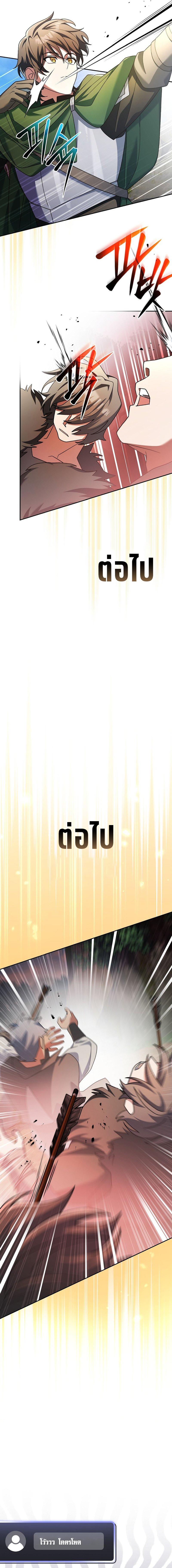 Manga-lc-com อ่านมังงะ อ่านการ์ตูน ออนไลน์ ฟรี Genius Archer’s Streaming ตอนที่ 1 2 3 4 5 6 7 8 9 10 11 12 13 14 ฟรี ไม่มีโฆษณา Manga-lc - อ่าน มังงะ อ่าน การ์ตูน ออนไลน์ อ่านมังงะ ฟรี