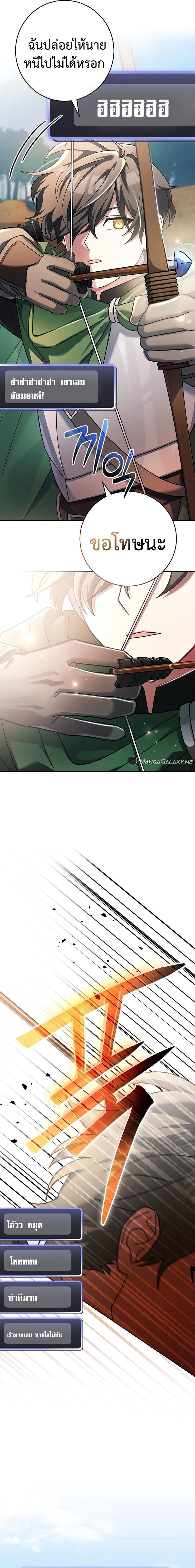 Manga-lc-com อ่านมังงะ อ่านการ์ตูน ออนไลน์ ฟรี Genius Archer’s Streaming ตอนที่ 1 2 3 4 5 6 7 8 9 10 11 12 13 14 ฟรี ไม่มีโฆษณา Manga-lc - อ่าน มังงะ อ่าน การ์ตูน ออนไลน์ อ่านมังงะ ฟรี