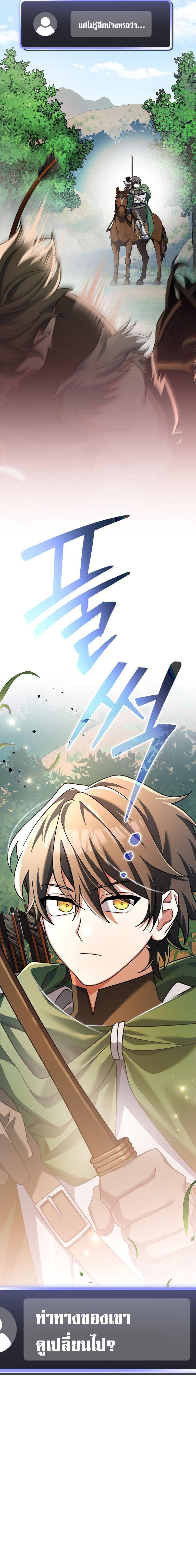 Manga-lc-com อ่านมังงะ อ่านการ์ตูน ออนไลน์ ฟรี Genius Archer’s Streaming ตอนที่ 1 2 3 4 5 6 7 8 9 10 11 12 13 14 ฟรี ไม่มีโฆษณา Manga-lc - อ่าน มังงะ อ่าน การ์ตูน ออนไลน์ อ่านมังงะ ฟรี