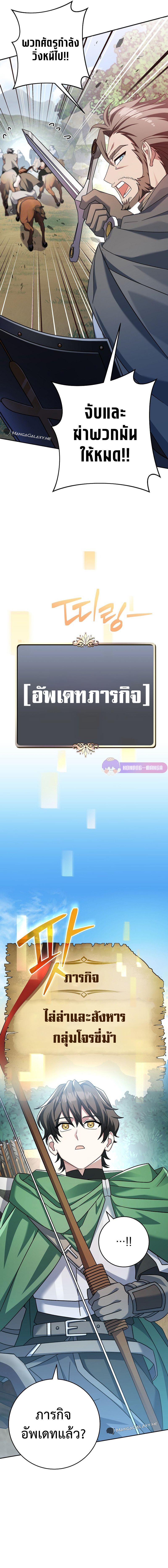 Manga-lc-com อ่านมังงะ อ่านการ์ตูน ออนไลน์ ฟรี Genius Archer’s Streaming ตอนที่ 1 2 3 4 5 6 7 8 9 10 11 12 13 14 ฟรี ไม่มีโฆษณา Manga-lc - อ่าน มังงะ อ่าน การ์ตูน ออนไลน์ อ่านมังงะ ฟรี