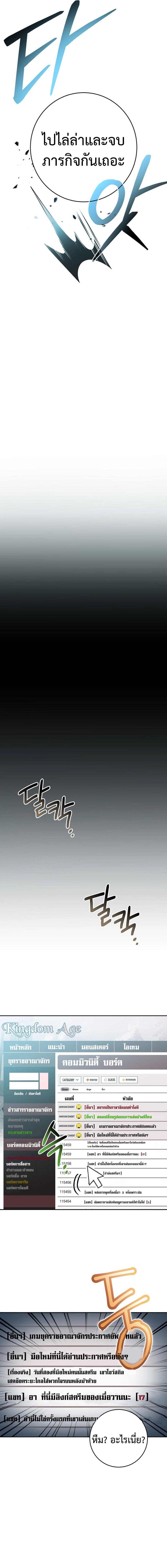 Manga-lc-com อ่านมังงะ อ่านการ์ตูน ออนไลน์ ฟรี Genius Archer’s Streaming ตอนที่ 1 2 3 4 5 6 7 8 9 10 11 12 13 14 ฟรี ไม่มีโฆษณา Manga-lc - อ่าน มังงะ อ่าน การ์ตูน ออนไลน์ อ่านมังงะ ฟรี