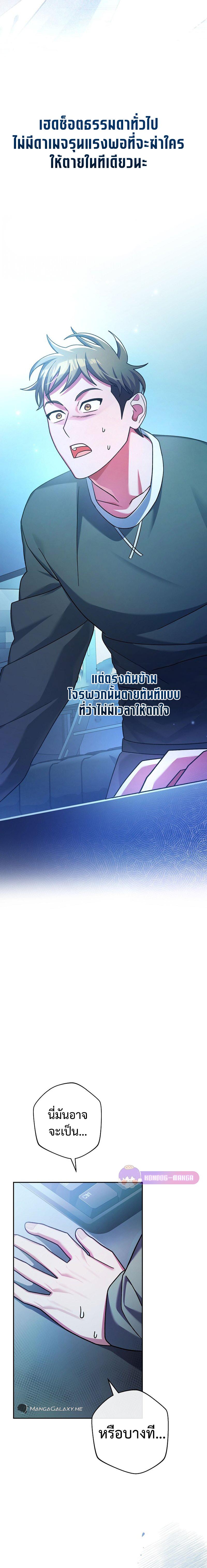 Manga-lc-com อ่านมังงะ อ่านการ์ตูน ออนไลน์ ฟรี Genius Archer’s Streaming ตอนที่ 1 2 3 4 5 6 7 8 9 10 11 12 13 14 ฟรี ไม่มีโฆษณา Manga-lc - อ่าน มังงะ อ่าน การ์ตูน ออนไลน์ อ่านมังงะ ฟรี