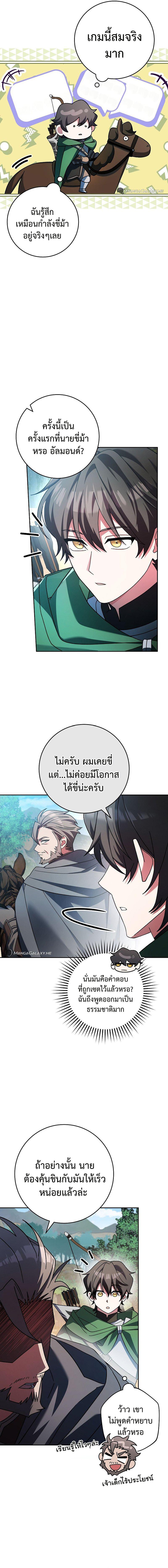 Manga-lc-com อ่านมังงะ อ่านการ์ตูน ออนไลน์ ฟรี Genius Archer’s Streaming ตอนที่ 1 2 3 4 5 6 7 8 9 10 11 12 13 14 ฟรี ไม่มีโฆษณา Manga-lc - อ่าน มังงะ อ่าน การ์ตูน ออนไลน์ อ่านมังงะ ฟรี