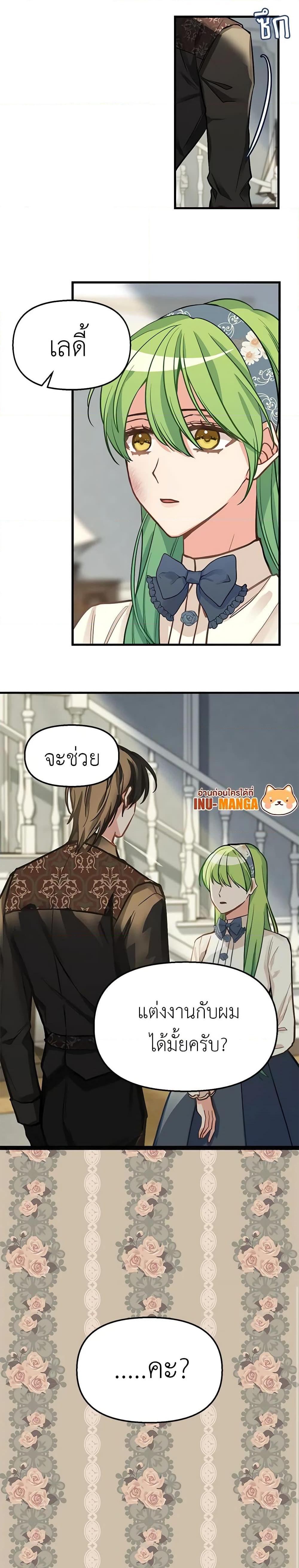 Manga-lc-com อ่านมังงะ อ่านการ์ตูน ออนไลน์ ฟรี Just Leave Me Be ตอนที่ 1 2 3 4 5 6 7 8 9 10 11 12 13 14 ฟรี ไม่มีโฆษณา Manga-lc - อ่าน มังงะ อ่าน การ์ตูน ออนไลน์ อ่านมังงะ ฟรี