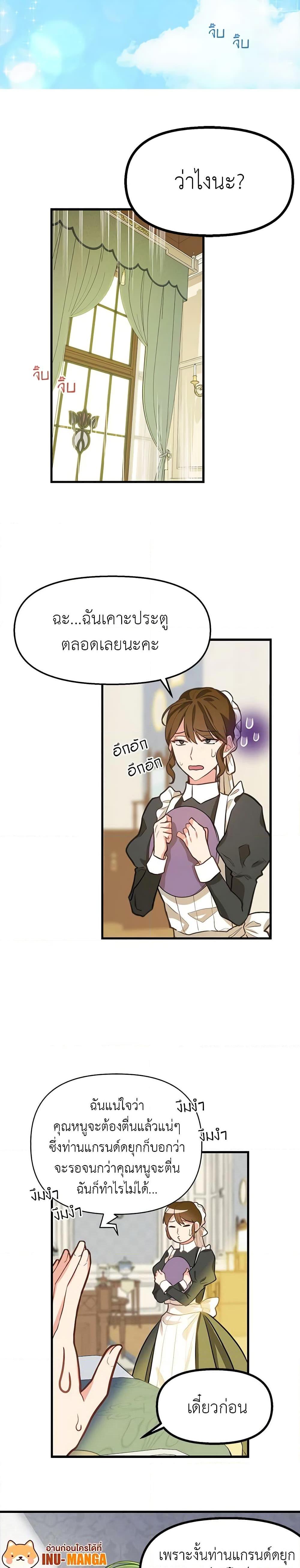 Manga-lc-com อ่านมังงะ อ่านการ์ตูน ออนไลน์ ฟรี Just Leave Me Be ตอนที่ 1 2 3 4 5 6 7 8 9 10 11 12 13 14 ฟรี ไม่มีโฆษณา Manga-lc - อ่าน มังงะ อ่าน การ์ตูน ออนไลน์ อ่านมังงะ ฟรี