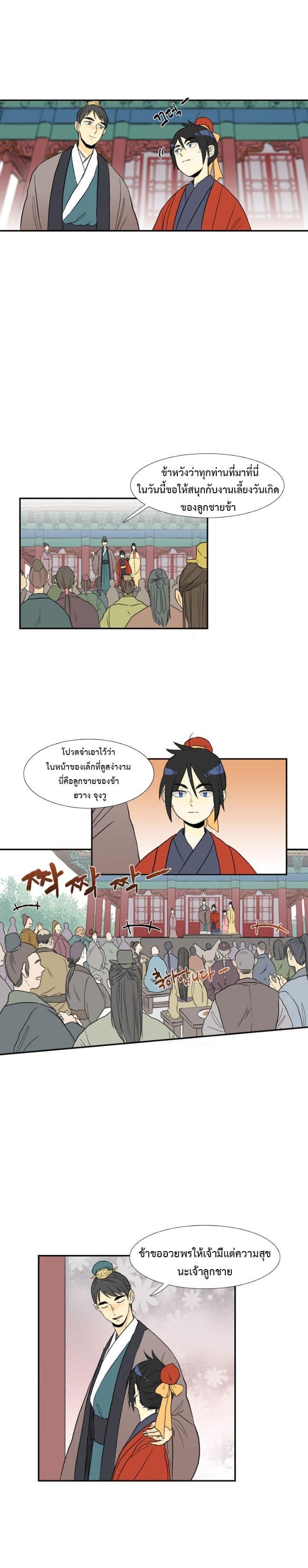 Manga-lc-com อ่านมังงะ อ่านการ์ตูน ออนไลน์ ฟรี The Scholar’s Reincarnation ตอนที่ 1 2 3 4 5 6 7 8 9 10 11 12 13 14 ฟรี ไม่มีโฆษณา Manga-lc - อ่าน มังงะ อ่าน การ์ตูน ออนไลน์ อ่านมังงะ ฟรี