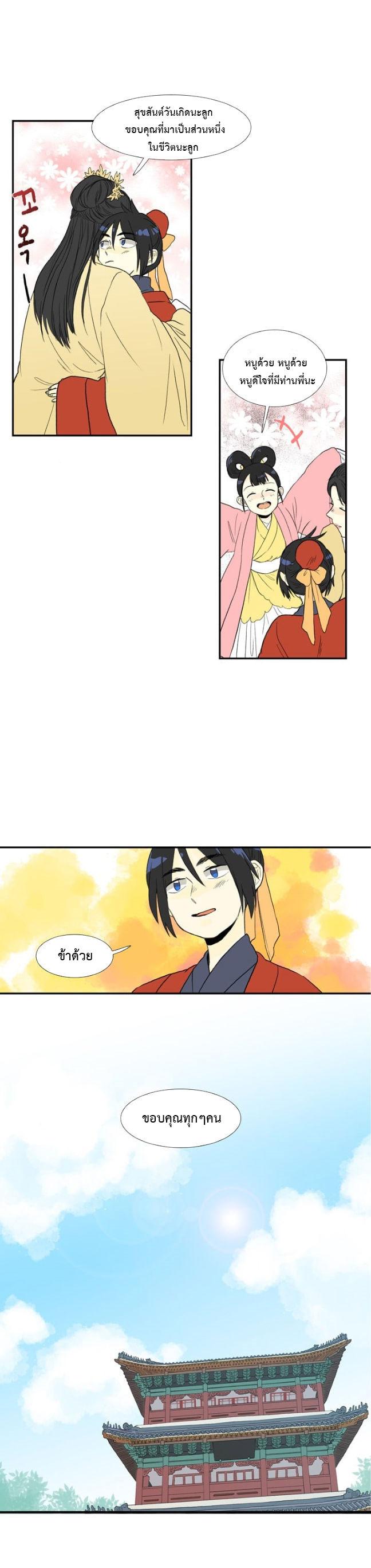 Manga-lc-com อ่านมังงะ อ่านการ์ตูน ออนไลน์ ฟรี The Scholar’s Reincarnation ตอนที่ 1 2 3 4 5 6 7 8 9 10 11 12 13 14 ฟรี ไม่มีโฆษณา Manga-lc - อ่าน มังงะ อ่าน การ์ตูน ออนไลน์ อ่านมังงะ ฟรี