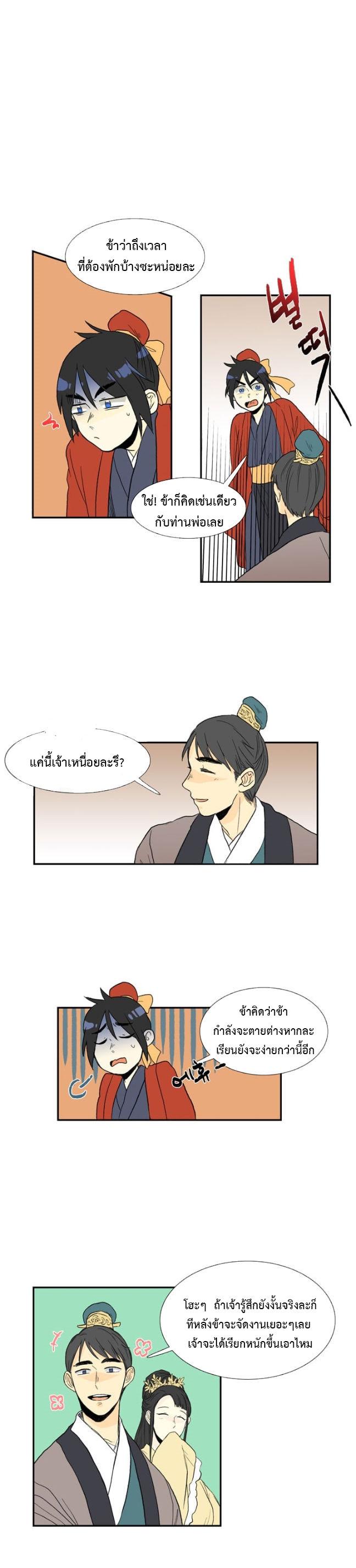 Manga-lc-com อ่านมังงะ อ่านการ์ตูน ออนไลน์ ฟรี The Scholar’s Reincarnation ตอนที่ 1 2 3 4 5 6 7 8 9 10 11 12 13 14 ฟรี ไม่มีโฆษณา Manga-lc - อ่าน มังงะ อ่าน การ์ตูน ออนไลน์ อ่านมังงะ ฟรี