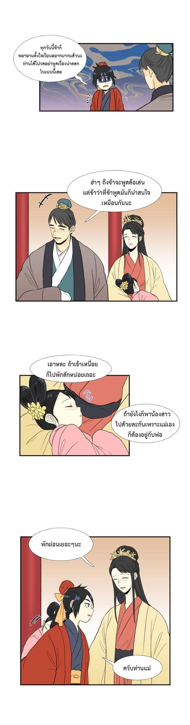 Manga-lc-com อ่านมังงะ อ่านการ์ตูน ออนไลน์ ฟรี The Scholar’s Reincarnation ตอนที่ 1 2 3 4 5 6 7 8 9 10 11 12 13 14 ฟรี ไม่มีโฆษณา Manga-lc - อ่าน มังงะ อ่าน การ์ตูน ออนไลน์ อ่านมังงะ ฟรี