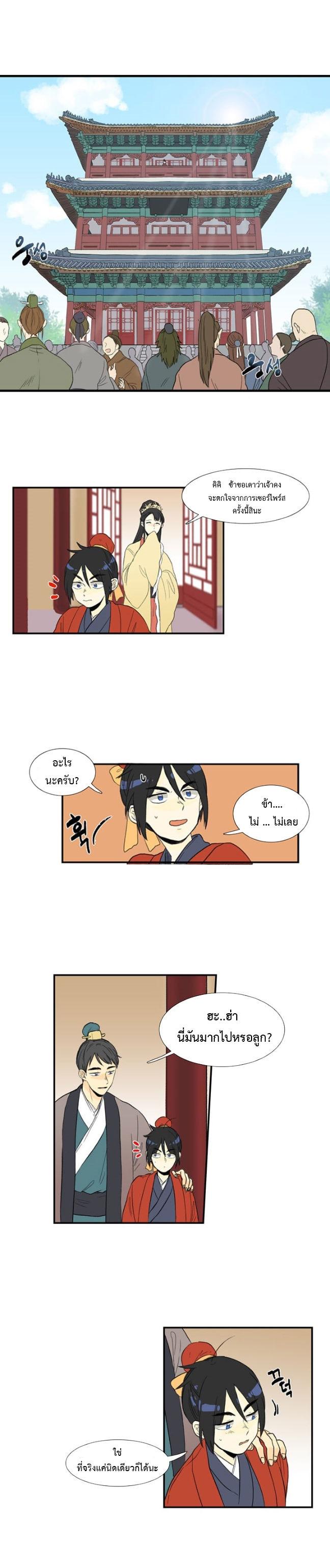 Manga-lc-com อ่านมังงะ อ่านการ์ตูน ออนไลน์ ฟรี The Scholar’s Reincarnation ตอนที่ 1 2 3 4 5 6 7 8 9 10 11 12 13 14 ฟรี ไม่มีโฆษณา Manga-lc - อ่าน มังงะ อ่าน การ์ตูน ออนไลน์ อ่านมังงะ ฟรี