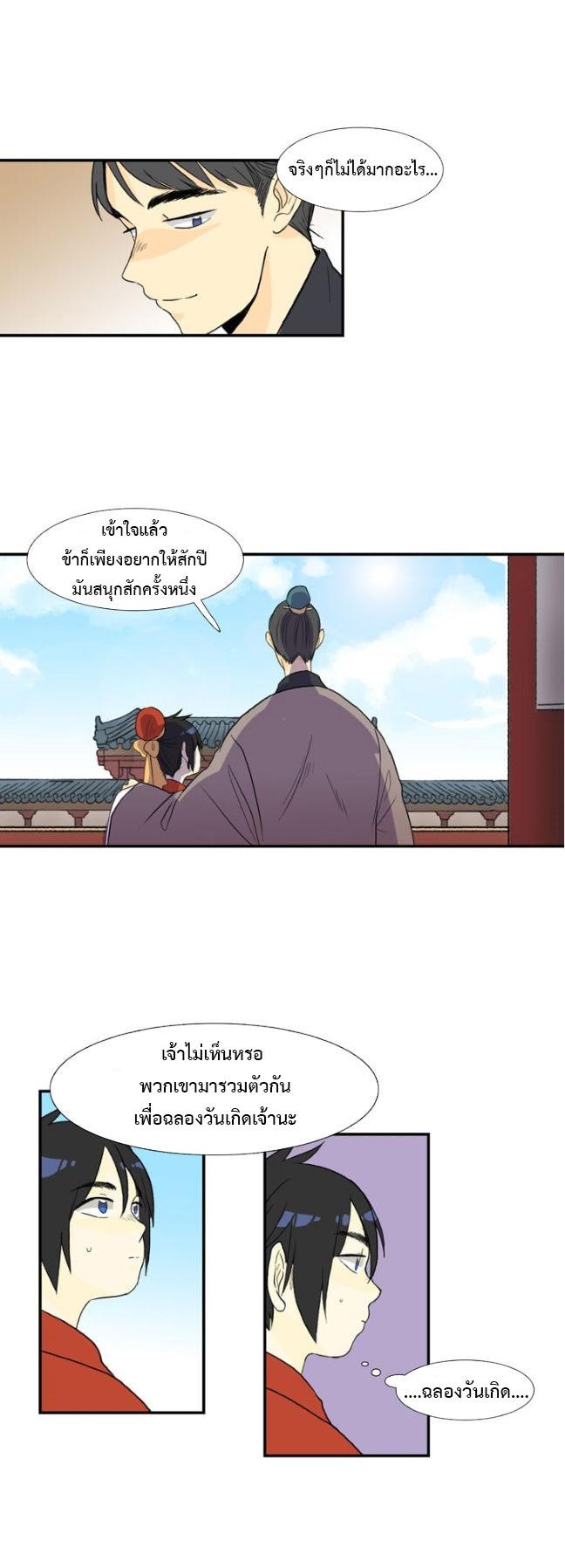 Manga-lc-com อ่านมังงะ อ่านการ์ตูน ออนไลน์ ฟรี The Scholar’s Reincarnation ตอนที่ 1 2 3 4 5 6 7 8 9 10 11 12 13 14 ฟรี ไม่มีโฆษณา Manga-lc - อ่าน มังงะ อ่าน การ์ตูน ออนไลน์ อ่านมังงะ ฟรี