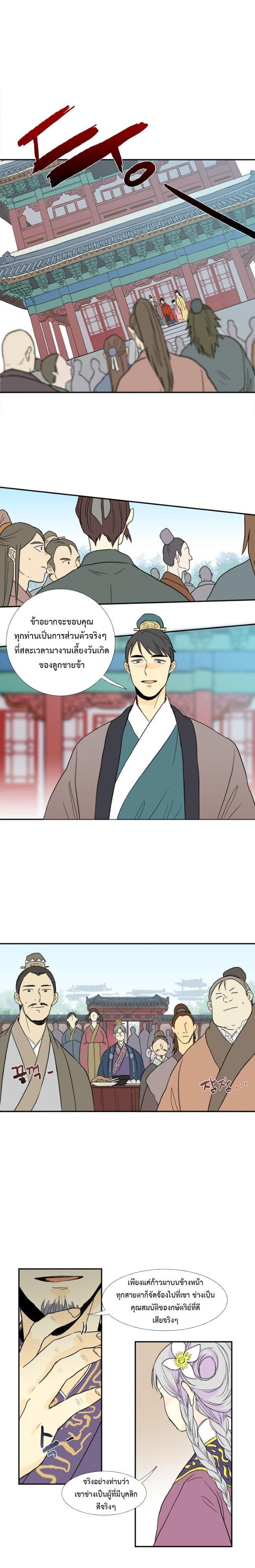 Manga-lc-com อ่านมังงะ อ่านการ์ตูน ออนไลน์ ฟรี The Scholar’s Reincarnation ตอนที่ 1 2 3 4 5 6 7 8 9 10 11 12 13 14 ฟรี ไม่มีโฆษณา Manga-lc - อ่าน มังงะ อ่าน การ์ตูน ออนไลน์ อ่านมังงะ ฟรี
