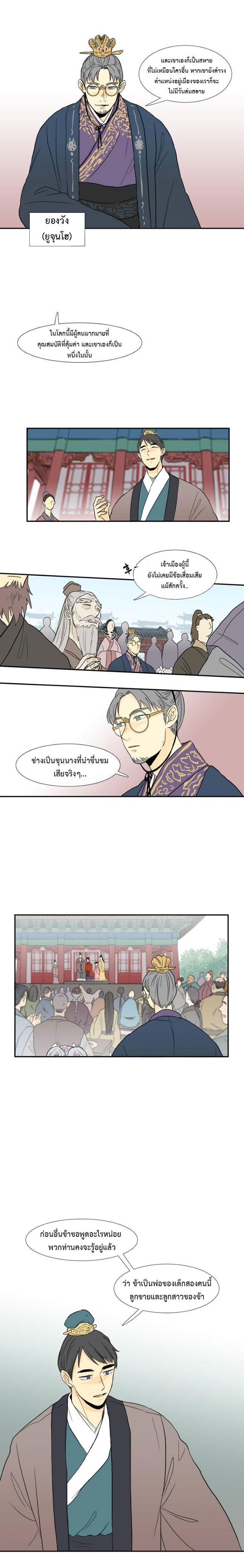 Manga-lc-com อ่านมังงะ อ่านการ์ตูน ออนไลน์ ฟรี The Scholar’s Reincarnation ตอนที่ 1 2 3 4 5 6 7 8 9 10 11 12 13 14 ฟรี ไม่มีโฆษณา Manga-lc - อ่าน มังงะ อ่าน การ์ตูน ออนไลน์ อ่านมังงะ ฟรี