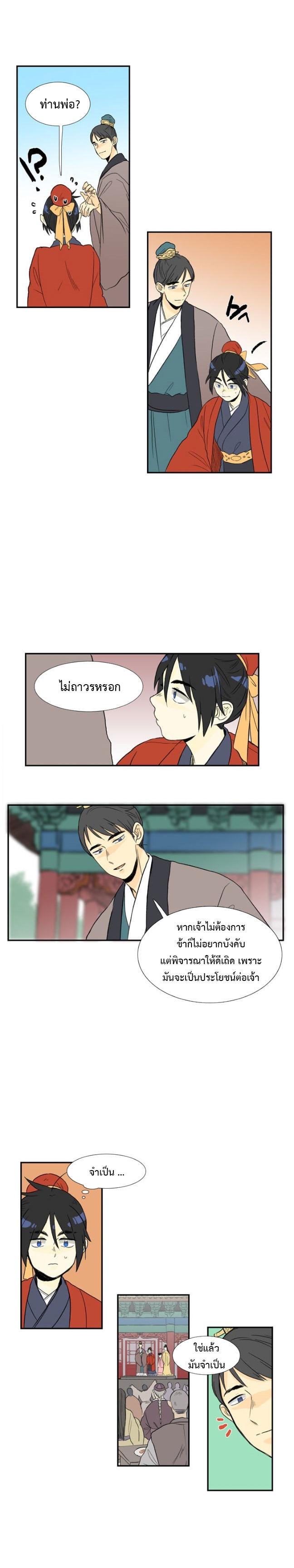 Manga-lc-com อ่านมังงะ อ่านการ์ตูน ออนไลน์ ฟรี The Scholar’s Reincarnation ตอนที่ 1 2 3 4 5 6 7 8 9 10 11 12 13 14 ฟรี ไม่มีโฆษณา Manga-lc - อ่าน มังงะ อ่าน การ์ตูน ออนไลน์ อ่านมังงะ ฟรี