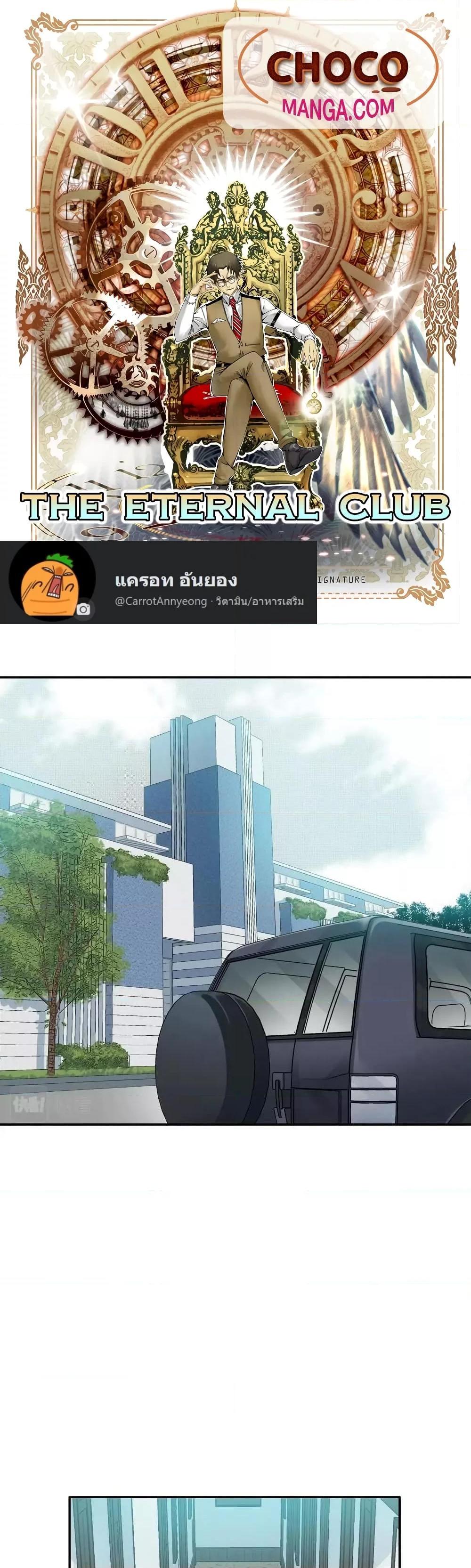 Manga-lc-com อ่านมังงะ อ่านการ์ตูน ออนไลน์ ฟรี TheEternalClu ตอนที่ 1 2 3 4 5 6 7 8 9 10 11 12 13 14 ฟรี ไม่มีโฆษณา Manga-lc - อ่าน มังงะ อ่าน การ์ตูน ออนไลน์ อ่านมังงะ ฟรี