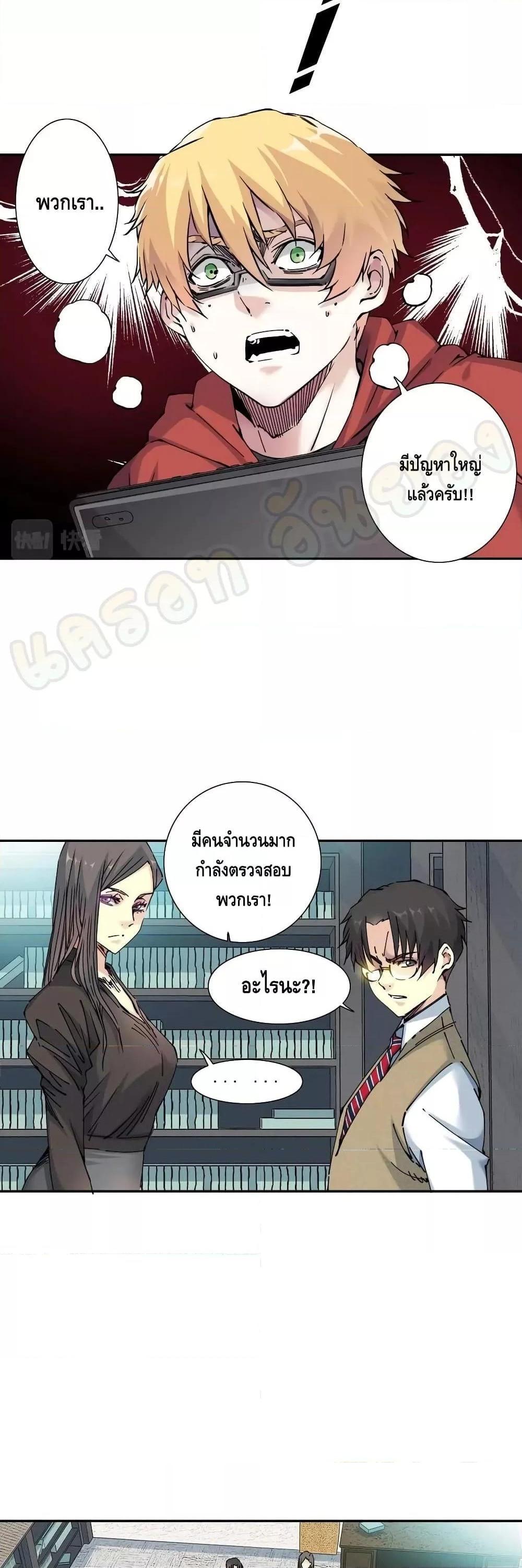 Manga-lc-com อ่านมังงะ อ่านการ์ตูน ออนไลน์ ฟรี TheEternalClu ตอนที่ 1 2 3 4 5 6 7 8 9 10 11 12 13 14 ฟรี ไม่มีโฆษณา Manga-lc - อ่าน มังงะ อ่าน การ์ตูน ออนไลน์ อ่านมังงะ ฟรี