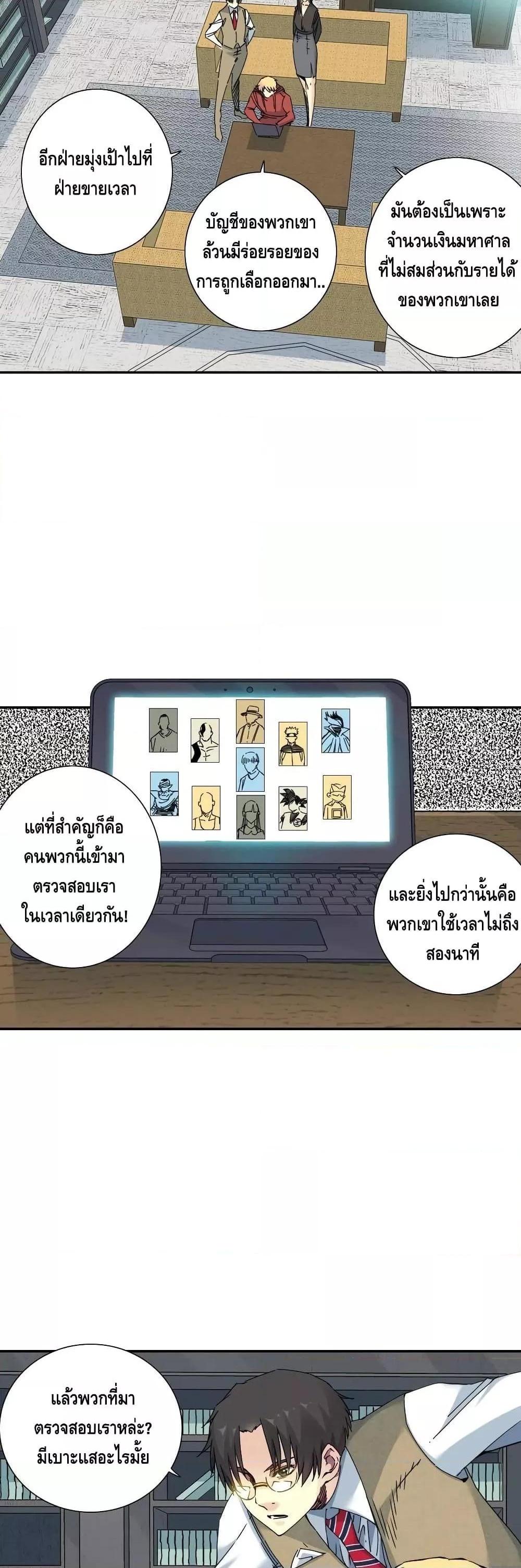 Manga-lc-com อ่านมังงะ อ่านการ์ตูน ออนไลน์ ฟรี TheEternalClu ตอนที่ 1 2 3 4 5 6 7 8 9 10 11 12 13 14 ฟรี ไม่มีโฆษณา Manga-lc - อ่าน มังงะ อ่าน การ์ตูน ออนไลน์ อ่านมังงะ ฟรี