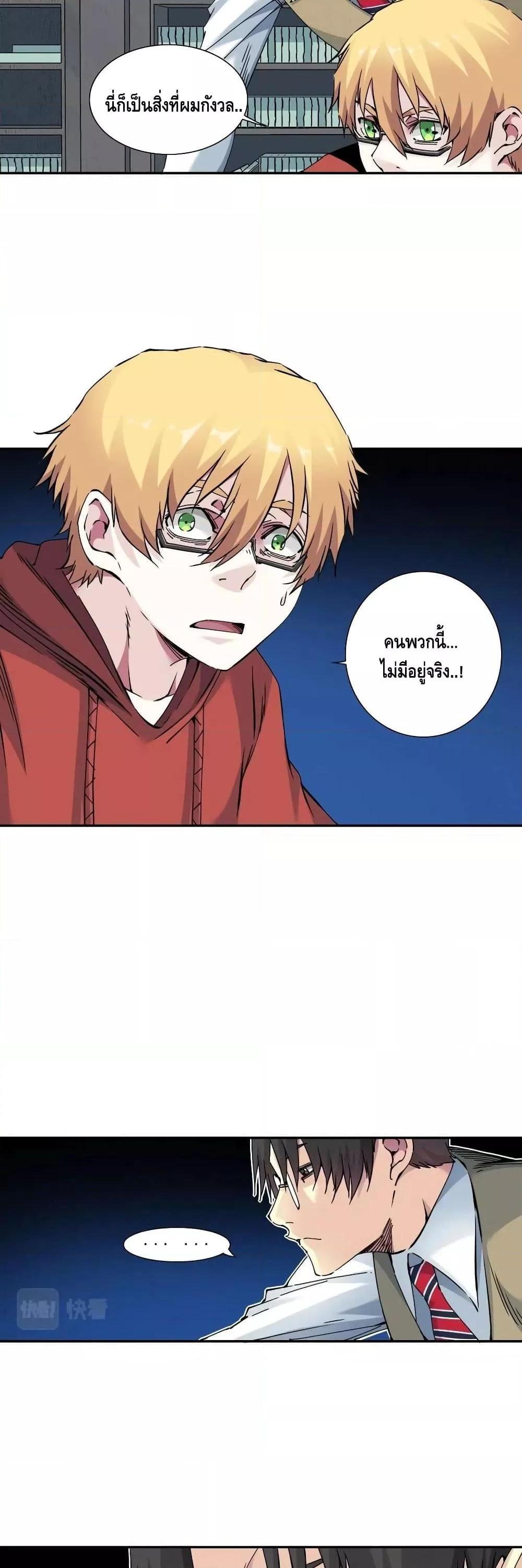 Manga-lc-com อ่านมังงะ อ่านการ์ตูน ออนไลน์ ฟรี TheEternalClu ตอนที่ 1 2 3 4 5 6 7 8 9 10 11 12 13 14 ฟรี ไม่มีโฆษณา Manga-lc - อ่าน มังงะ อ่าน การ์ตูน ออนไลน์ อ่านมังงะ ฟรี