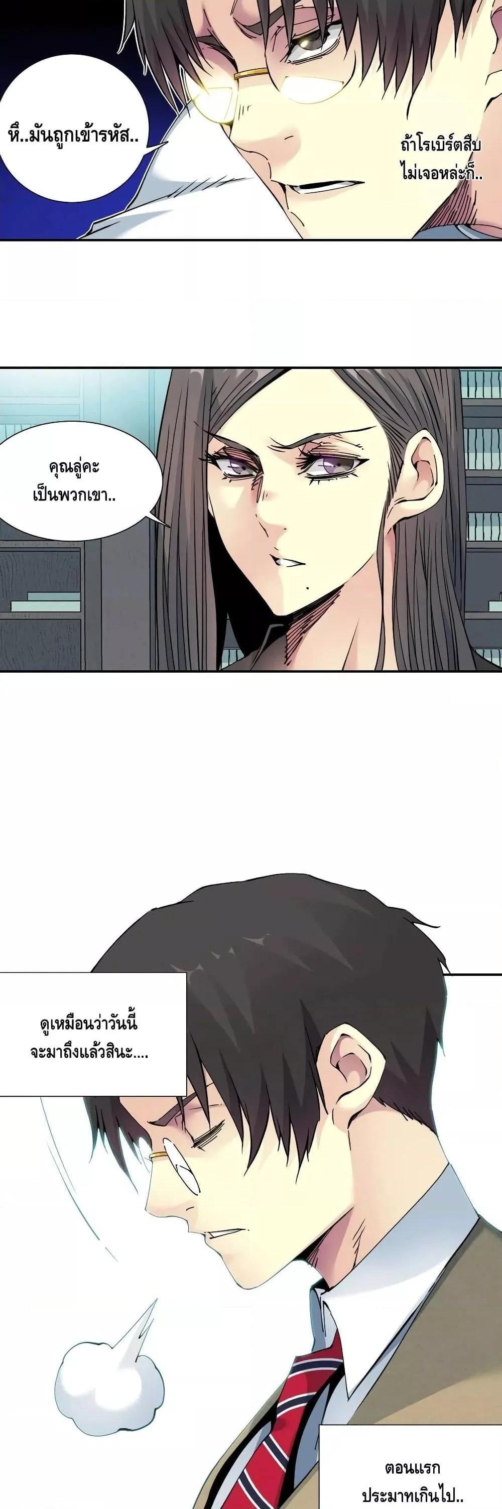 Manga-lc-com อ่านมังงะ อ่านการ์ตูน ออนไลน์ ฟรี TheEternalClu ตอนที่ 1 2 3 4 5 6 7 8 9 10 11 12 13 14 ฟรี ไม่มีโฆษณา Manga-lc - อ่าน มังงะ อ่าน การ์ตูน ออนไลน์ อ่านมังงะ ฟรี