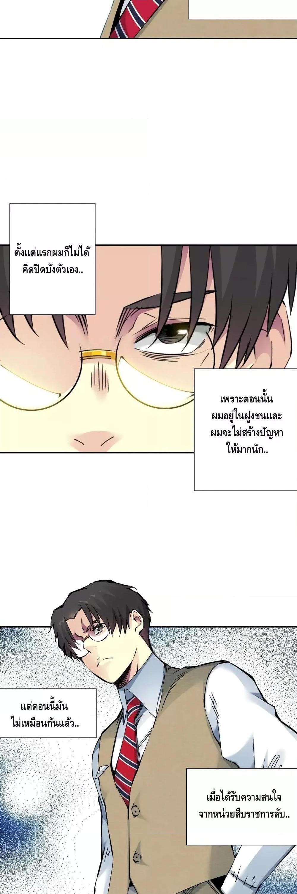 Manga-lc-com อ่านมังงะ อ่านการ์ตูน ออนไลน์ ฟรี TheEternalClu ตอนที่ 1 2 3 4 5 6 7 8 9 10 11 12 13 14 ฟรี ไม่มีโฆษณา Manga-lc - อ่าน มังงะ อ่าน การ์ตูน ออนไลน์ อ่านมังงะ ฟรี