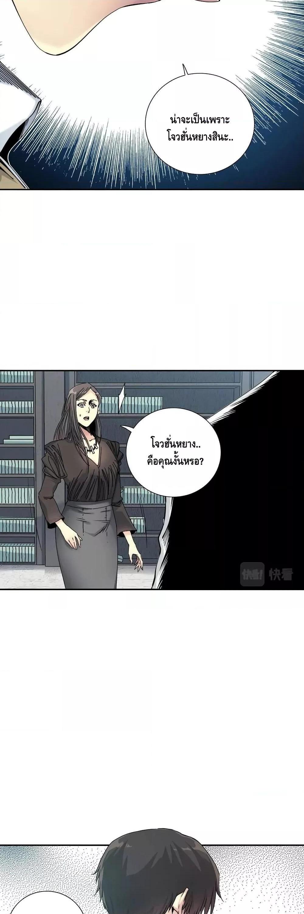 Manga-lc-com อ่านมังงะ อ่านการ์ตูน ออนไลน์ ฟรี TheEternalClu ตอนที่ 1 2 3 4 5 6 7 8 9 10 11 12 13 14 ฟรี ไม่มีโฆษณา Manga-lc - อ่าน มังงะ อ่าน การ์ตูน ออนไลน์ อ่านมังงะ ฟรี