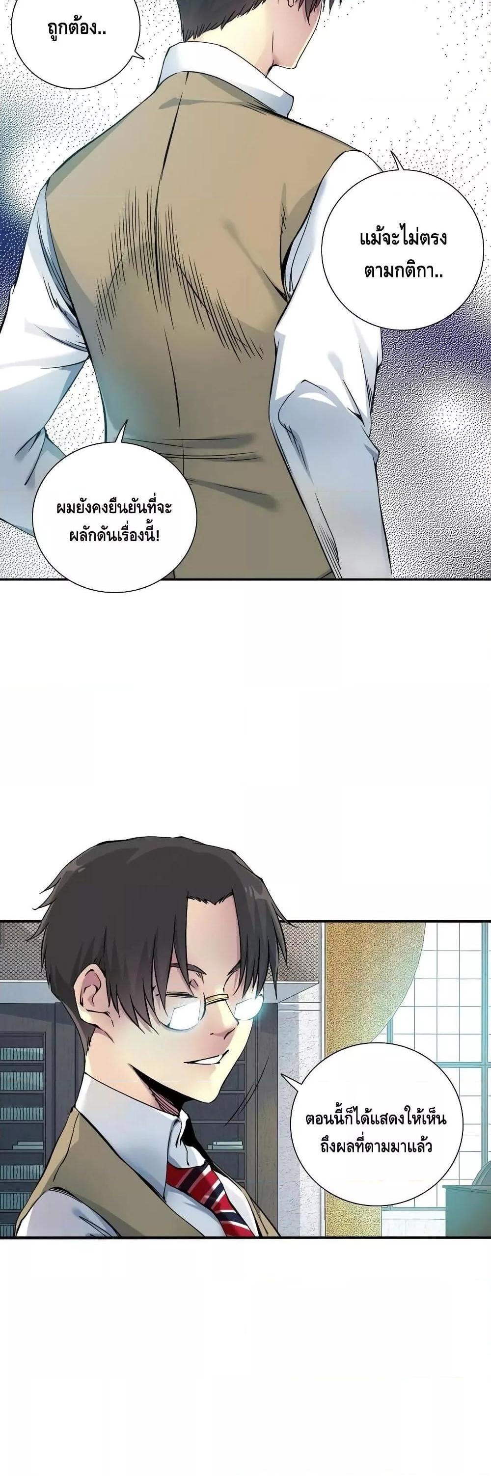 Manga-lc-com อ่านมังงะ อ่านการ์ตูน ออนไลน์ ฟรี TheEternalClu ตอนที่ 1 2 3 4 5 6 7 8 9 10 11 12 13 14 ฟรี ไม่มีโฆษณา Manga-lc - อ่าน มังงะ อ่าน การ์ตูน ออนไลน์ อ่านมังงะ ฟรี