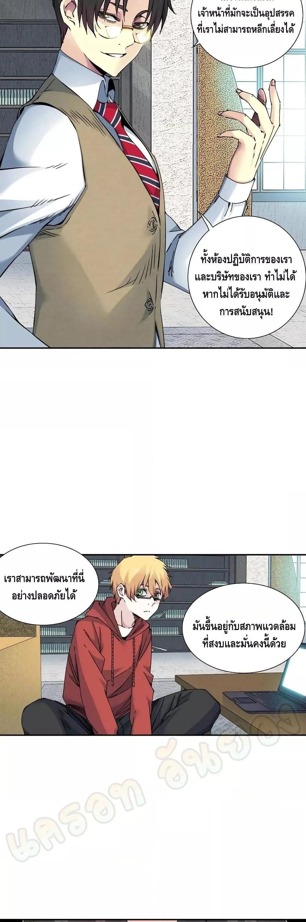Manga-lc-com อ่านมังงะ อ่านการ์ตูน ออนไลน์ ฟรี TheEternalClu ตอนที่ 1 2 3 4 5 6 7 8 9 10 11 12 13 14 ฟรี ไม่มีโฆษณา Manga-lc - อ่าน มังงะ อ่าน การ์ตูน ออนไลน์ อ่านมังงะ ฟรี