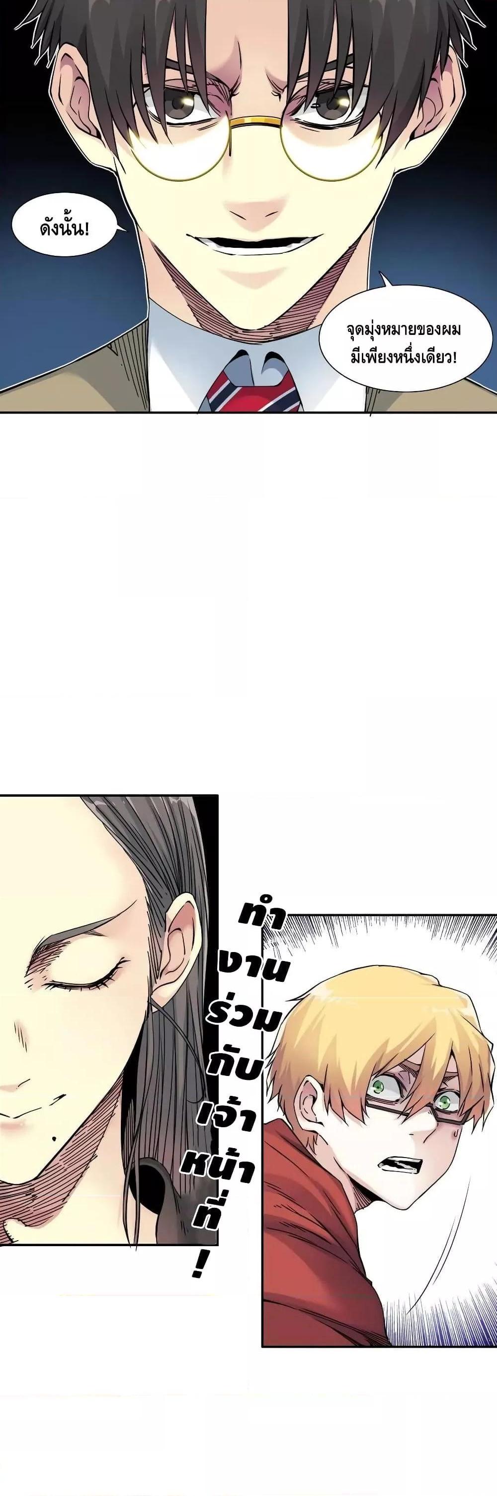 Manga-lc-com อ่านมังงะ อ่านการ์ตูน ออนไลน์ ฟรี TheEternalClu ตอนที่ 1 2 3 4 5 6 7 8 9 10 11 12 13 14 ฟรี ไม่มีโฆษณา Manga-lc - อ่าน มังงะ อ่าน การ์ตูน ออนไลน์ อ่านมังงะ ฟรี