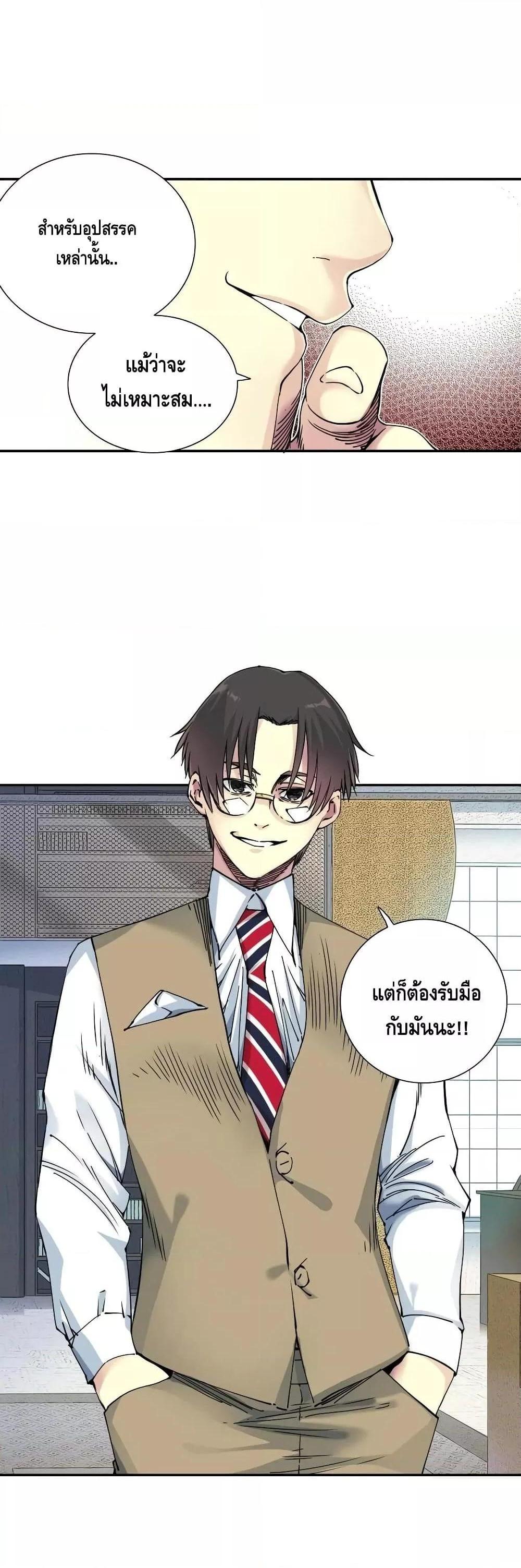 Manga-lc-com อ่านมังงะ อ่านการ์ตูน ออนไลน์ ฟรี TheEternalClu ตอนที่ 1 2 3 4 5 6 7 8 9 10 11 12 13 14 ฟรี ไม่มีโฆษณา Manga-lc - อ่าน มังงะ อ่าน การ์ตูน ออนไลน์ อ่านมังงะ ฟรี