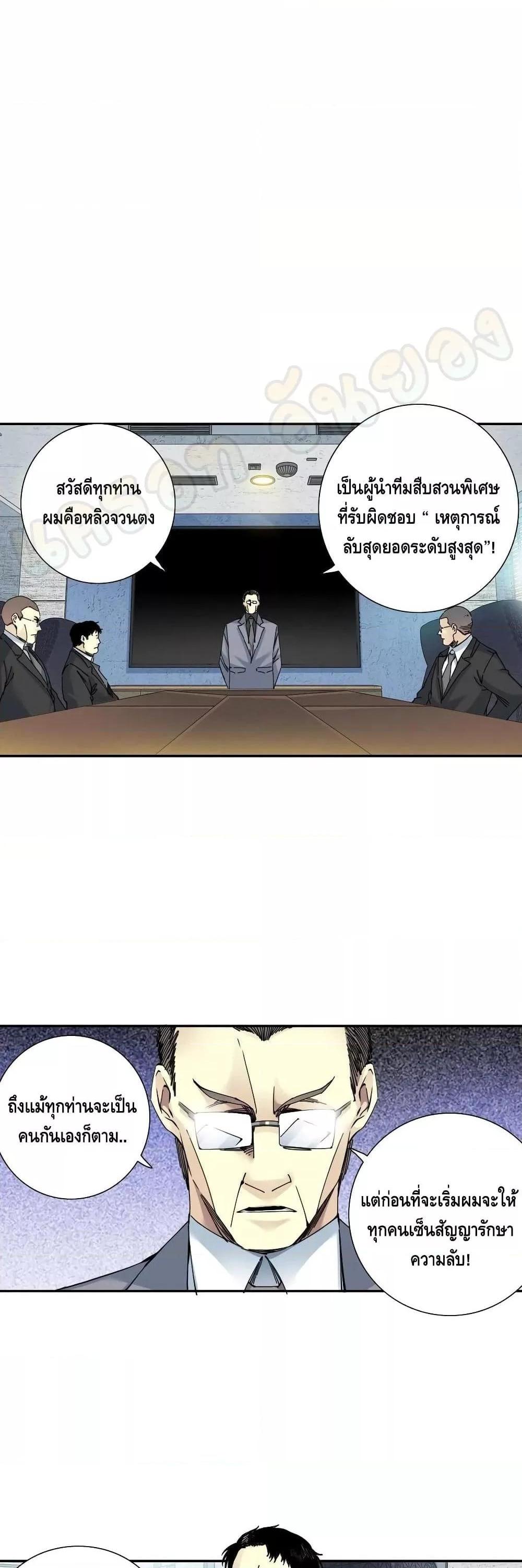 Manga-lc-com อ่านมังงะ อ่านการ์ตูน ออนไลน์ ฟรี TheEternalClu ตอนที่ 1 2 3 4 5 6 7 8 9 10 11 12 13 14 ฟรี ไม่มีโฆษณา Manga-lc - อ่าน มังงะ อ่าน การ์ตูน ออนไลน์ อ่านมังงะ ฟรี
